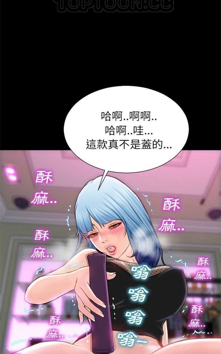 94P - S商店的她