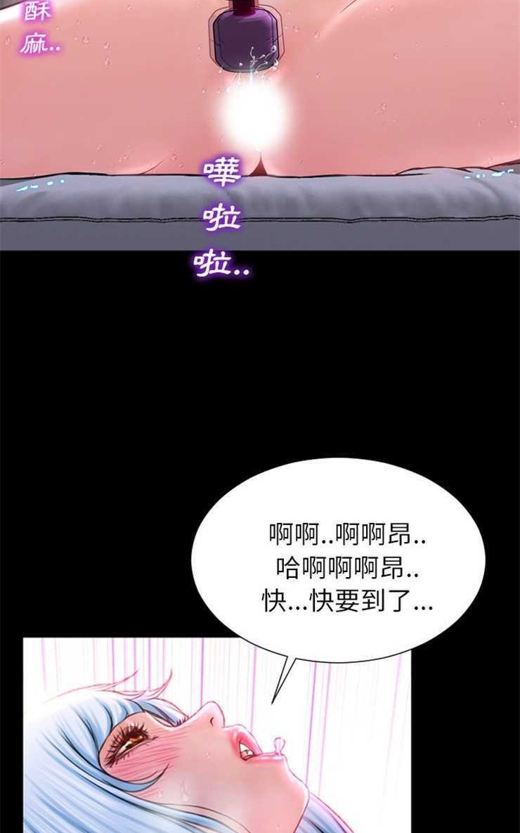 95P - S商店的她