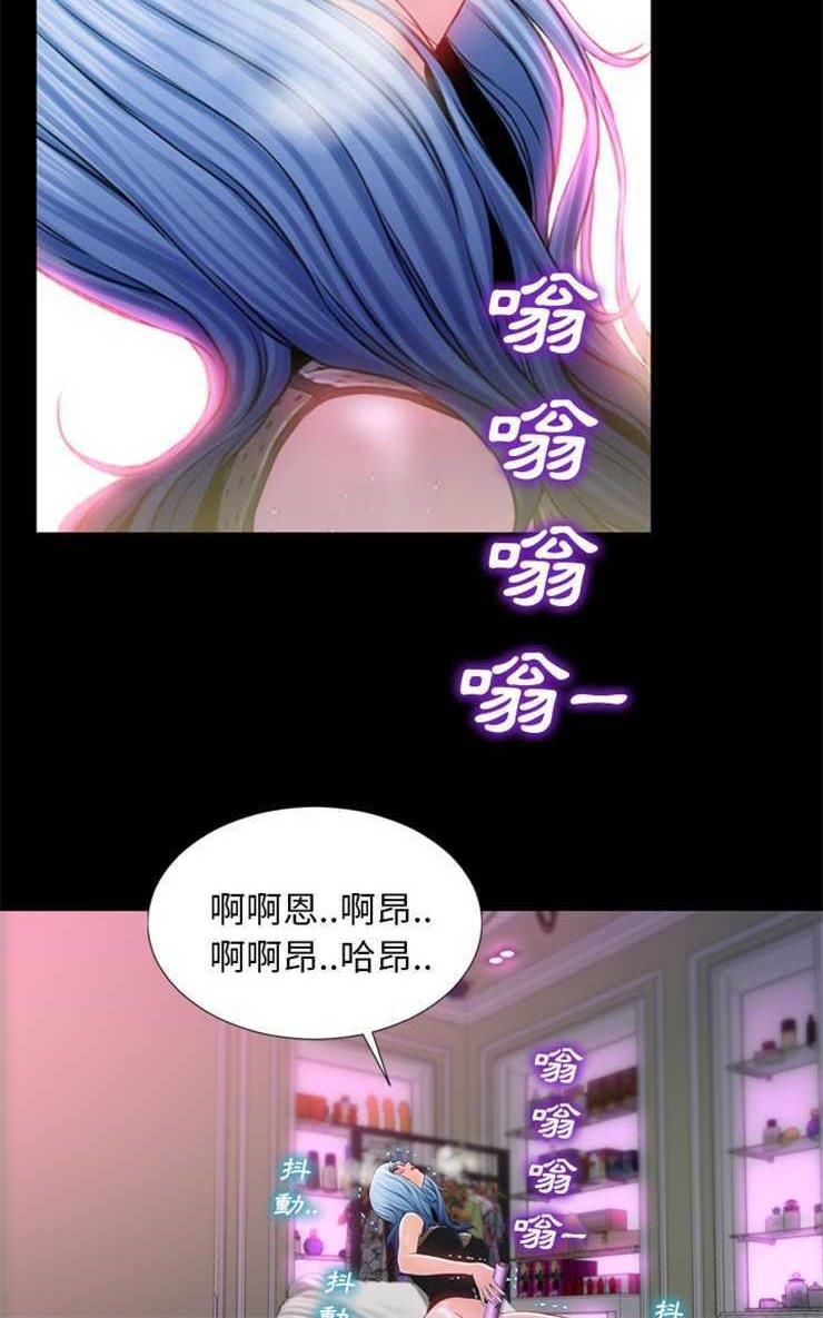 96P - S商店的她