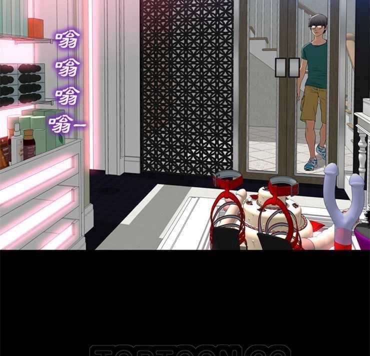 99P - S商店的她