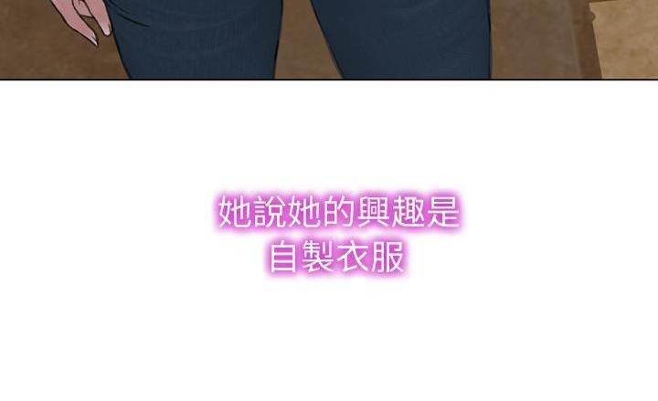 101P - S商店的她
