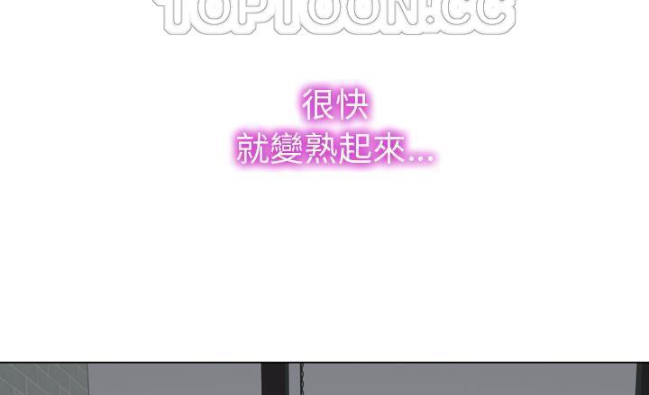 112P - S商店的她