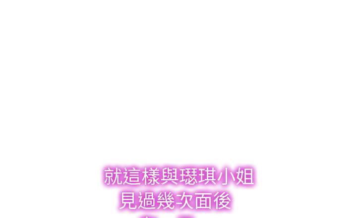 115P - S商店的她