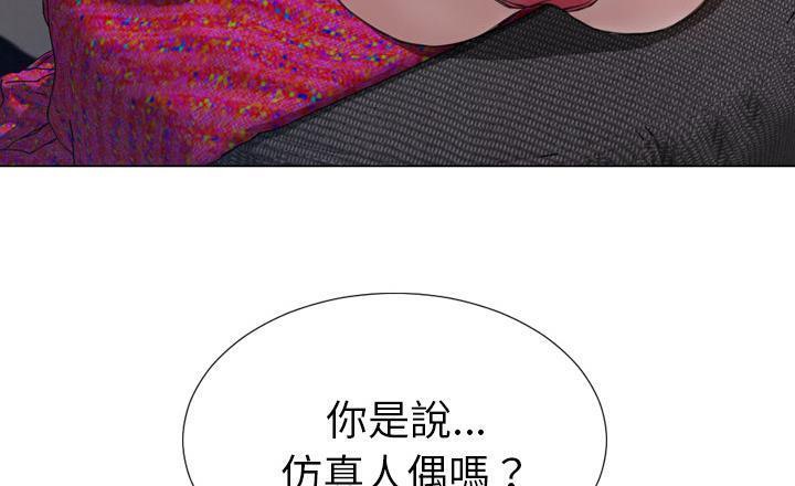 13P - S商店的她