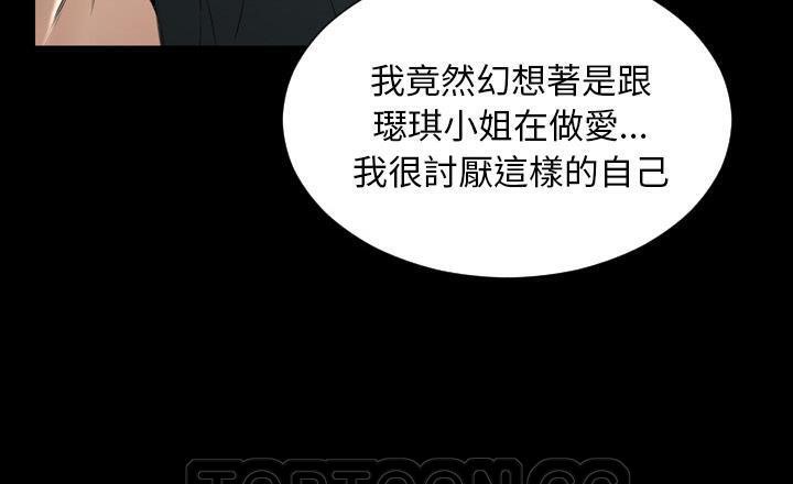147P - S商店的她