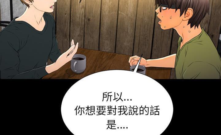 152P - S商店的她