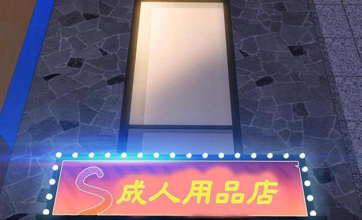 161P - S商店的她