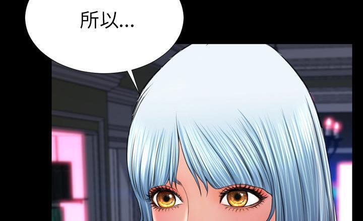 163P - S商店的她