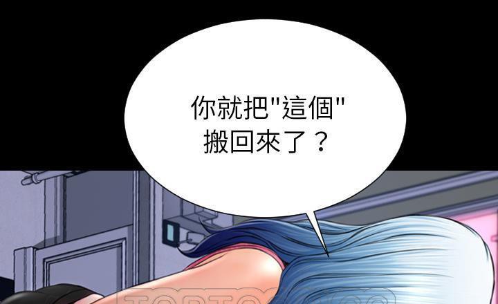 165P - S商店的她