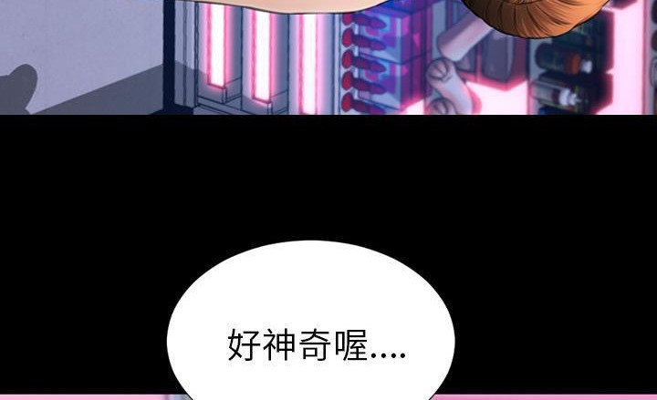 168P - S商店的她