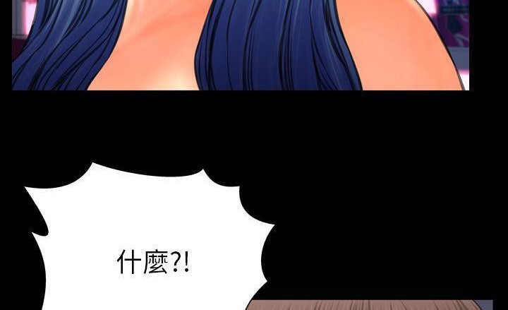 174P - S商店的她