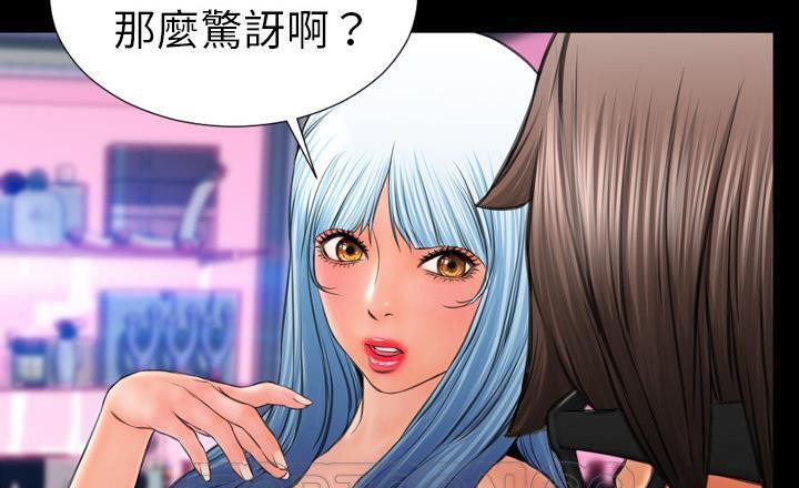 177P - S商店的她