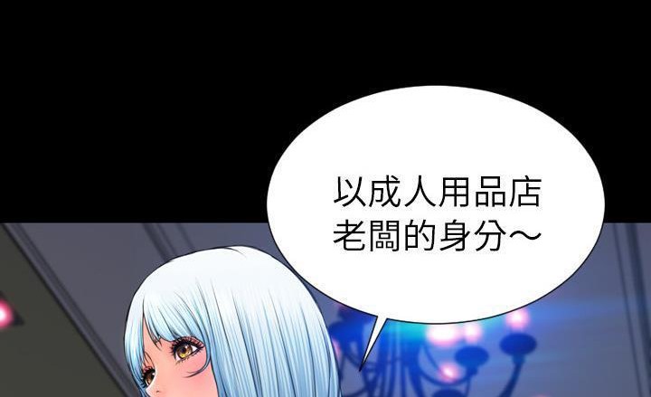 179P - S商店的她