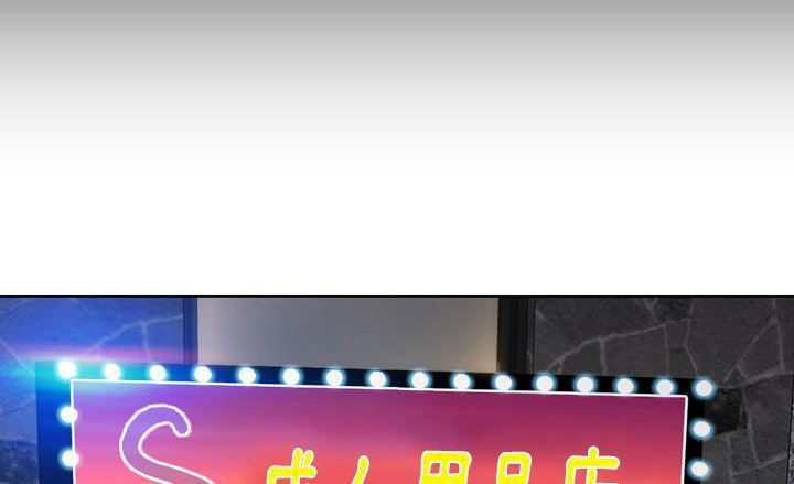 186P - S商店的她