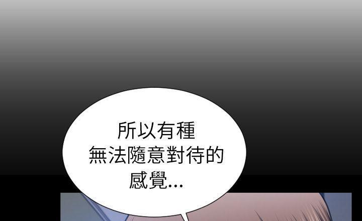 193P - S商店的她