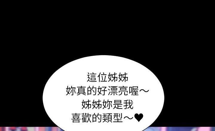 198P - S商店的她