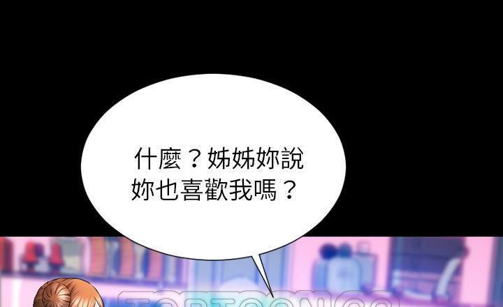 201P - S商店的她