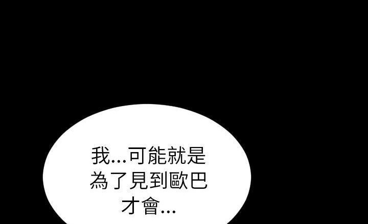 234P - S商店的她