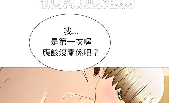 28P - S商店的她