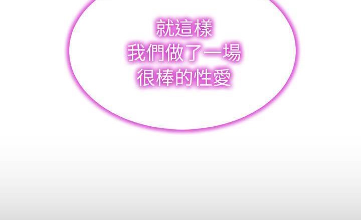 47P - S商店的她