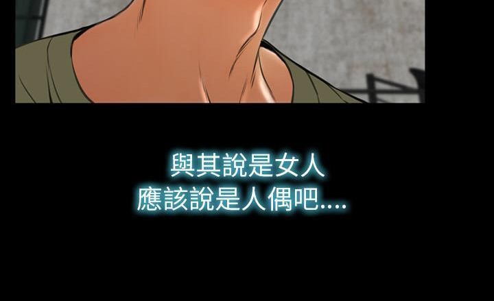 53P - S商店的她