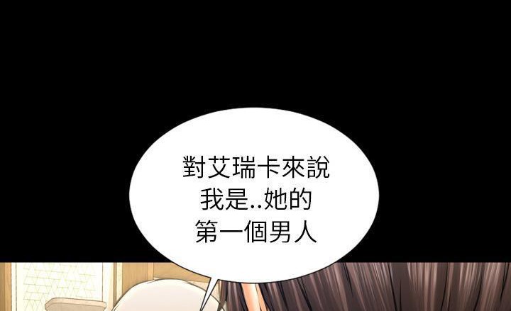 54P - S商店的她