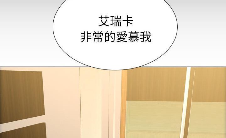 60P - S商店的她