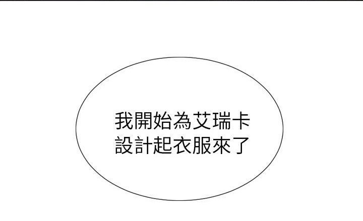 66P - S商店的她