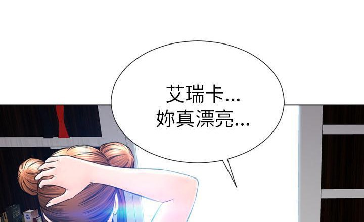 72P - S商店的她