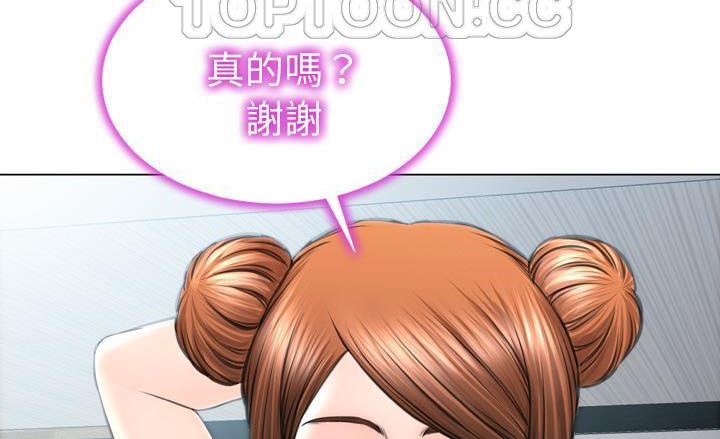 76P - S商店的她