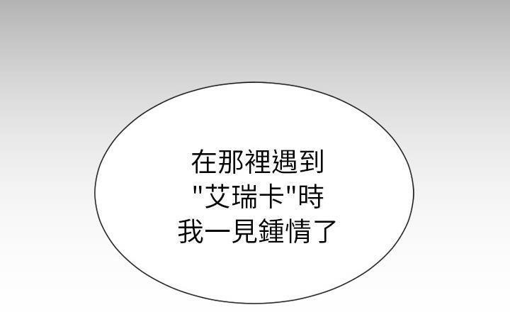 8P - S商店的她