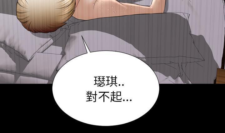 103P - S商店的她
