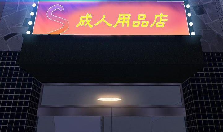 107P - S商店的她