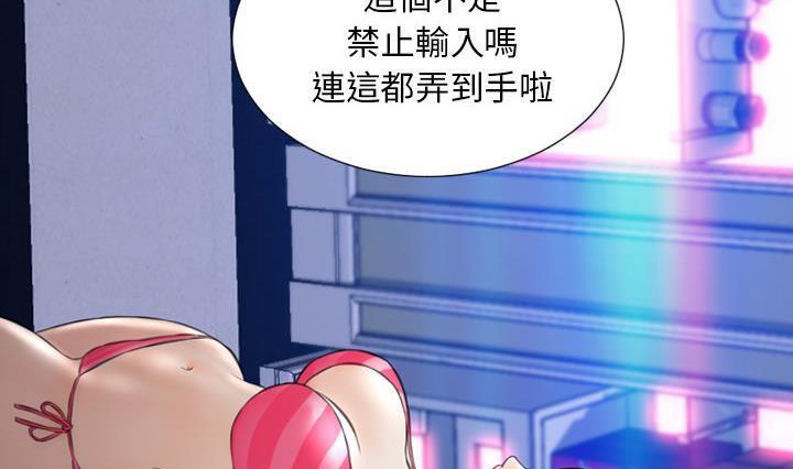 110P - S商店的她