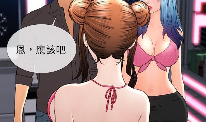 113P - S商店的她