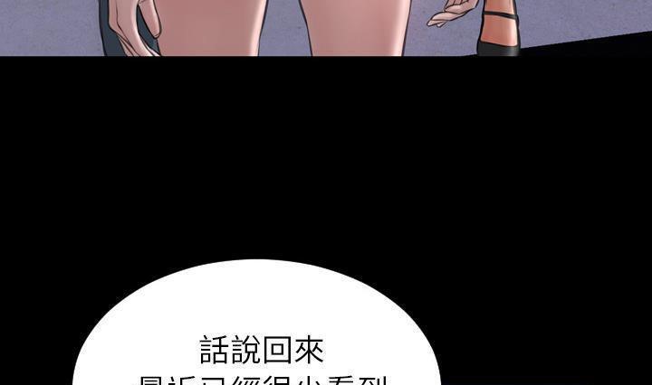 115P - S商店的她