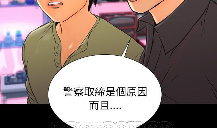 117P - S商店的她