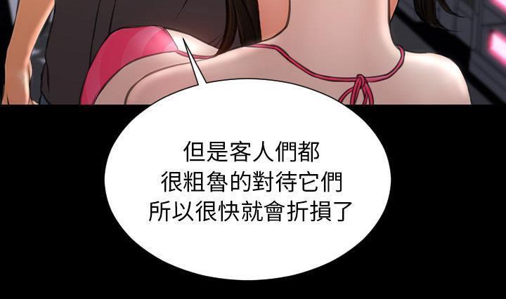 121P - S商店的她
