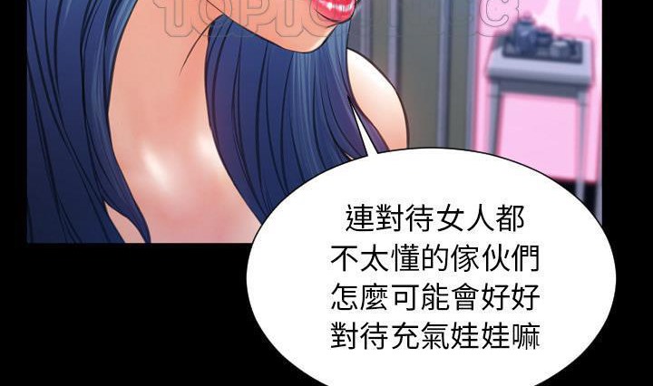 124P - S商店的她