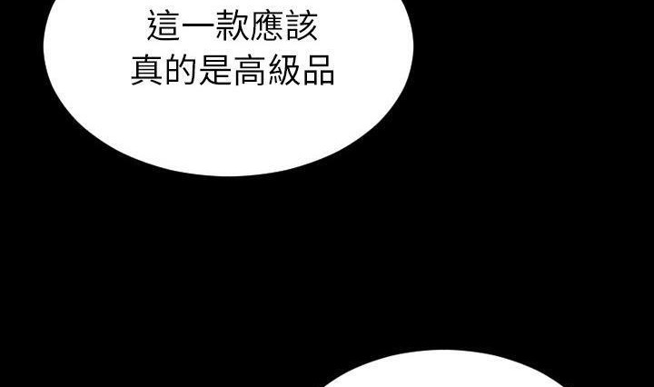 128P - S商店的她
