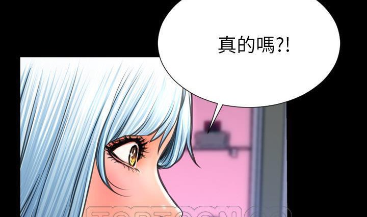 129P - S商店的她