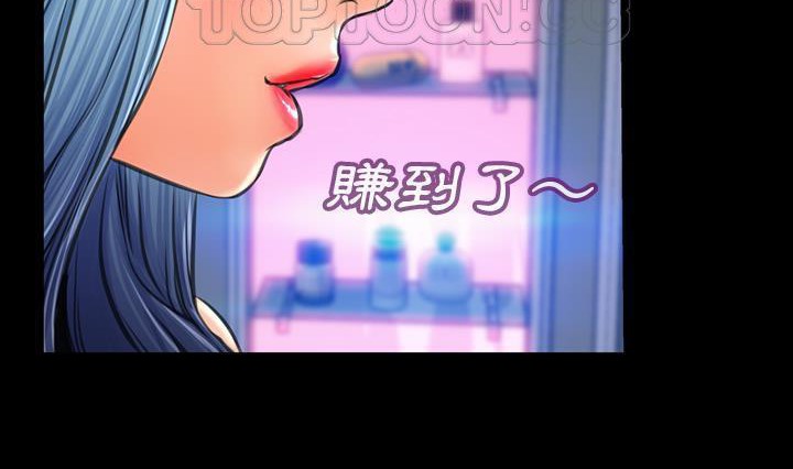 130P - S商店的她