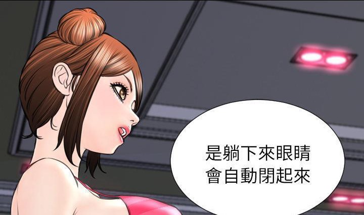 132P - S商店的她