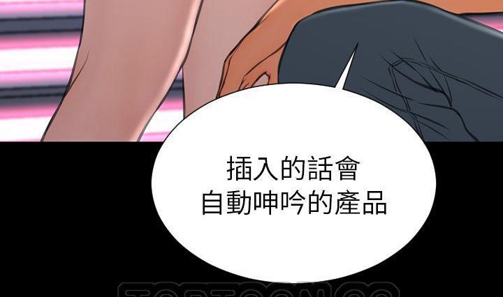 135P - S商店的她