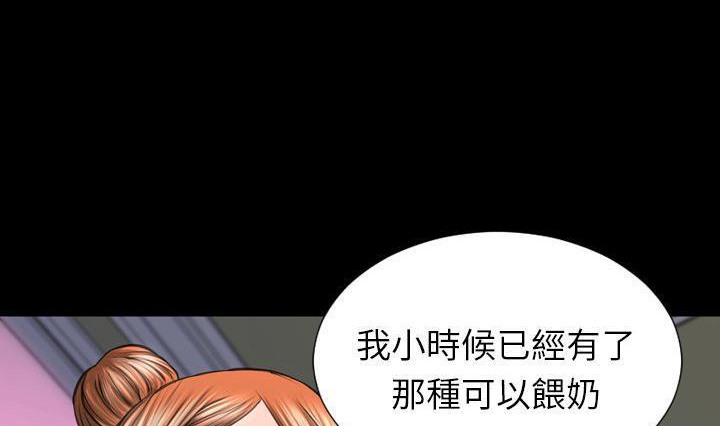 140P - S商店的她