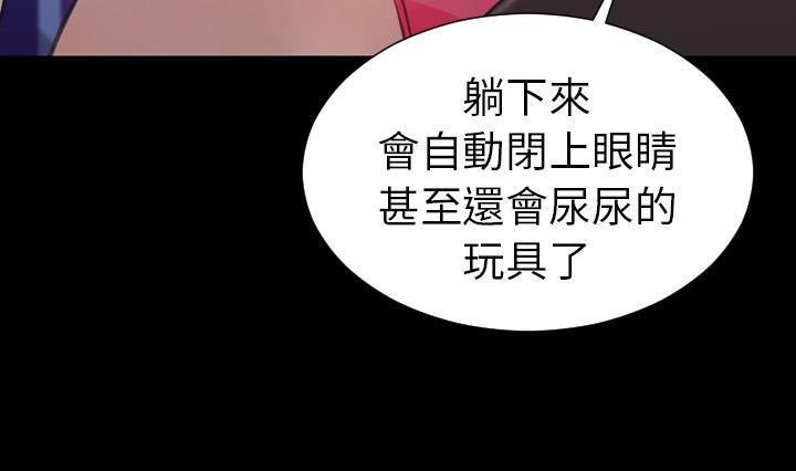 143P - S商店的她
