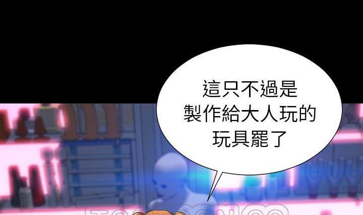 147P - S商店的她