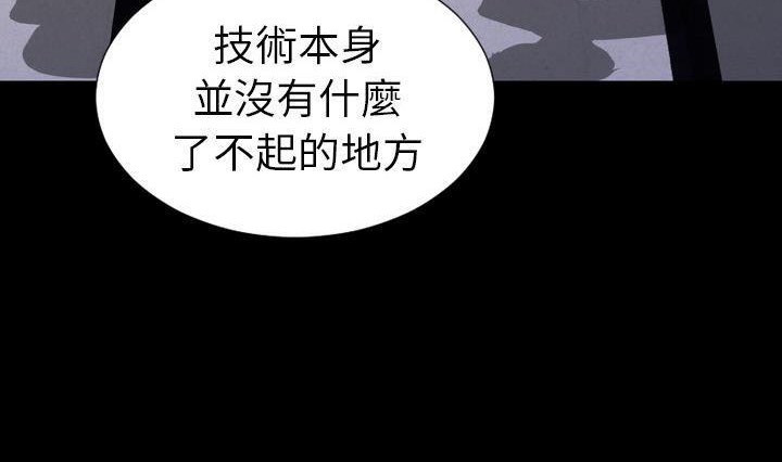 150P - S商店的她