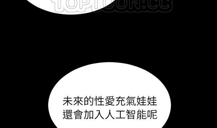 154P - S商店的她