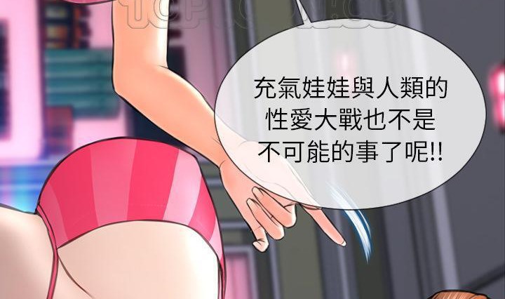 160P - S商店的她